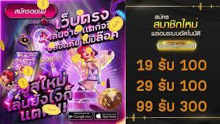 รวมเว็บ g2g ใหม่ ล่าสุด g2g slot