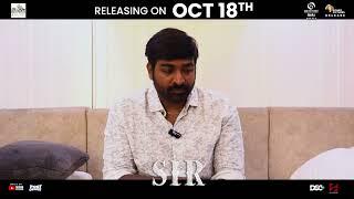 #VijaySethupathy On #SIR | Vemal | Bose Venkat | Siraj S