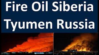 Fire Tyumen Russia | Fire Siberia Russia | Fire Oil Siberia Tyumen Russia Today | Fire Russia Today