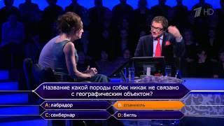 Кто хочет стать миллионером? (06.12.2014)