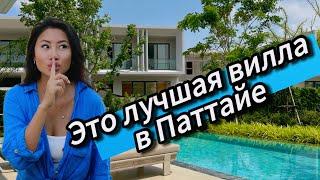 Как после этого жить? ВНЖ - Таиланд, вилла и парк GLORY Village $515,000 Глори Паттайя 2024 Таиланд