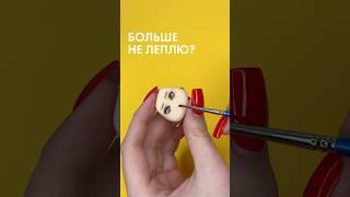Лепим из Candy Clay - самой крутой легкой полимерной глины 