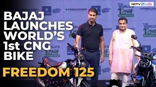 Bajaj Freedom 125 Launched: Nitin Gadkari Launches World's First CNG Bike