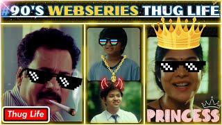 #90's Thug Life Troll | 90s middle class troll - Telugu Trolls | Trolls Telugu ,#90s 90s _Sivaji