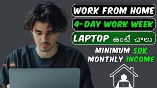 Work From Home Jobs  | 4 Day Work Week | Weekly Payment  | 1000+ Vacancies