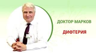 Dr. Igor Markov about diphtheria (English subs)