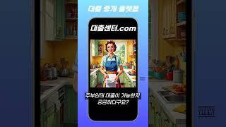 [광고] 대출센터
