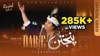 Dar E Panjatan | Tahseen Sakina | 2023