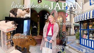 life in japan / cafe-hopping, tokyo's trendiest neighborhood, + big life update 