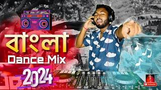 DJ Udai - বাংলা Dance Mix 2024 | Bangla Dj Song 2024 | New Dj Song | Dance Song Mix | বাংলা Dj song