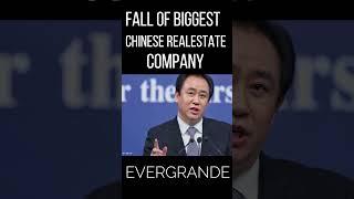 การล่มสลายของบริษัทอสังหาที่ใหญ่ที่สุดในจีน The collapse of China's largest real estate company