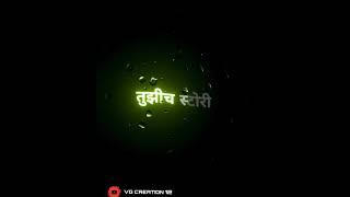 Tujh I Love You Song | Instagram trending video | trending lyric | #shorts #trending