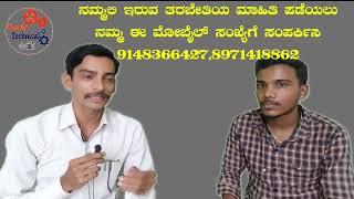 Feedback from student |Noble Technical|Motor|Rewinding|ಅಭಿಪ್ರಾಯ|ಮೋಟಾರ್|ಸಬ್ ಮರ್ಸಿಬಲ್ ಮೋಟಾರ್