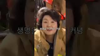 김건희 김정숙 외교방법 차이점