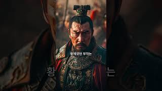 기원전 페르시아제국의 침략 시점의 세계는?  #역사  #history #상식
