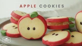 사과 쿠키 만들기 : Apple Cookies Recipe : りんごクッキー | Cooking tree