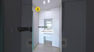 #인천무입주 #인천무입주빌라 #인천서구무입주 #불로동신축빌라 #불로동무입주 #인천신축빌라 #인천남향빌라 #남향신축빌라 #인천빌라 #교포 #교포전문 #f4 #f5
