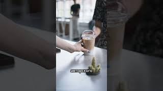 Франшиза кофейни Coffee Baly. Вложения от 1 млн.Прибыль от 300к