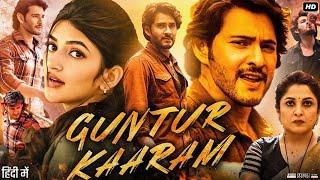 Guntur Kaaram New South Movie Hindi Dubbed 2024 | New South Indian Movies Dubbed In Hindi 2024 Full