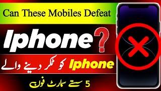 These Mobile can Defeat Iphone | Which Phone Can Beat Iphone | Tech Zine