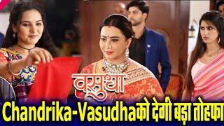 Vasudha New Promo | Devansh-Megha Ki Shaadi Ki PATRIKA Padh Vasudha Ko Chandrika Degi Bada Tohfa