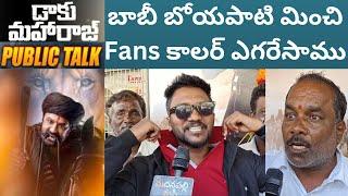 Daaku Maharaj Public Talk | Daaku Maharaj Review | Balakrishna |Thaman | Bobby |  Madanapalli Masthi