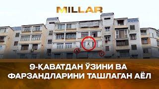 9-қаватдан ўзини ва фарзандларини ташлаган аёл... Millar