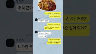 두뇌 풀가동 탈룰라 레전드 ㅋㅋㅋ