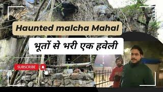 Malcha Mahal the most haunted place of delhi / Malcha mahal vlog