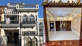 5 Marla Beautiful Spanish Facing Park House For sale in Central Park Housing Society Lahore