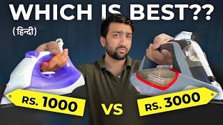 5 Best Steam Irons in India 2023️In Hindi️Tested and Compared️