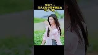 无效沟通→孟子义素颜出镜，武大靖：这还素啊？ #五十公里桃花坞 #WonderlandS2 #shorts