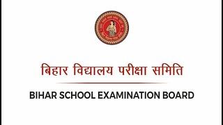 मै﻿ट्रि﻿क वार्षिक परी﻿क्षा, 2025 : दिनांक 27.09.2024 तक भरें परीक्षा फॉर्म।