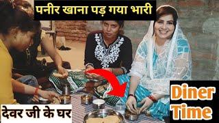 पनीर खाना पड़ गया भारी || Please My Watch Blog CP Family Blog