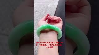 #翡翠#翡翠手镯#翡翠手镯定制#帝王绿#翡翠阿凯