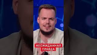 Оккупант ОШАРАШИЛ! Вот НАСТОЯЩАЯ мотивация идти на "СВО" #shorts