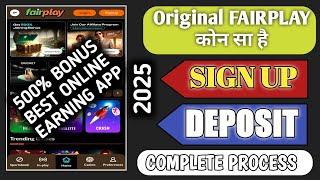 fairplay betting app kaise use kare | fairplay me deposit kaise kare 2024 | fairplay betting app