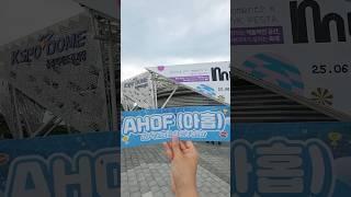 30 minutes before the start of MyK FESTA Live Kpop concert    #MyKFESTA  #AHOF_MyKFESTA #AHOF #아홉