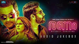 Ranam Audio Jukebox | Prithviraj Sukumaran | Rahman | Isha Talwar | Jakes Bejoy | Nirmal Sahadev