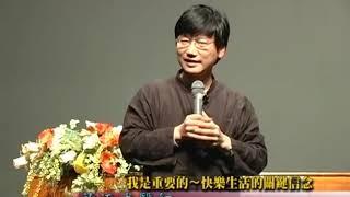 我是重要的～快樂生活的關鍵信念