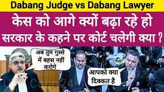 Heated argument | Case को आगे क्यों बढ़ा रहे हो, सरकार के कहने पर Court चलेगी क्या ? #law #ias