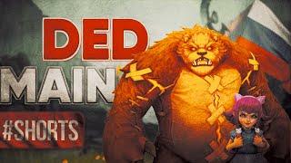 Дед уходит в HOK и ещё шу..... (YouTube, Live.VK, Twitch) - DedMain #shorts #wildrift