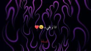 حالات واتس عصام صاصا أنا لو قلبي اتصاب برصاصه وبالتعذيب انا من اقرب ناس بترازه