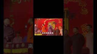 #shorts 这观众可太棒了！！！#德云社 #相声 #郭德纲 #于谦 #郎鹤炎 #张鹤伦 #岳云鹏 #孟鹤堂 #郭麒麟 #搞笑 #funny #周九良