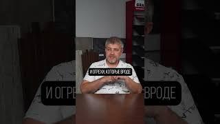 Как сантехники ОБМАНЫВАЮТ клиентов и подрядчиков? #стройка #строительство #сантехник