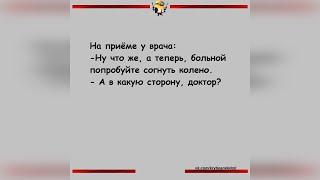 Анекдоты.  Встретились 2 еврея.  Изя Абрамович я знаю шикарный способ как разбогатеть