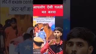 Bihar board matric exam 2025 || bihar board inter exam out paper 2025