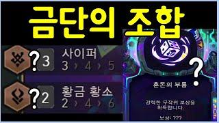 도파민에 뇌가 절여진 사람