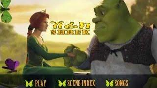 Eritrean new love music by Shrek