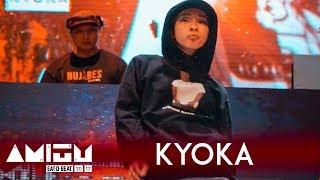 Kyoka (JPN) | Judge Showcase | Eat D Beat AMITY 2017 Bandung, Indonesia